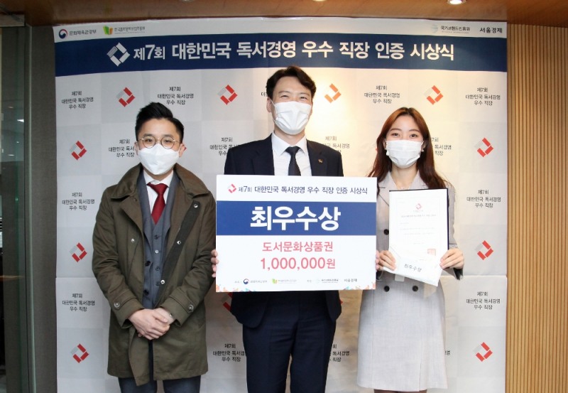 (왼쪽부터) 주민관 인재개발팀 과장, 이성진 경영기획실 실장 , 권인하 인재개발팀 주임