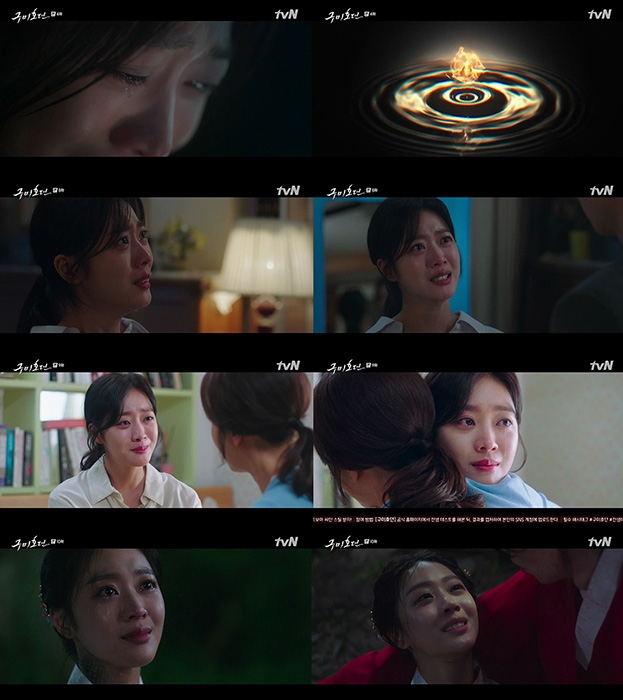 ‘구미호뎐’ 조보아, 시청자 울리는 명품 눈물 연기 BEST4