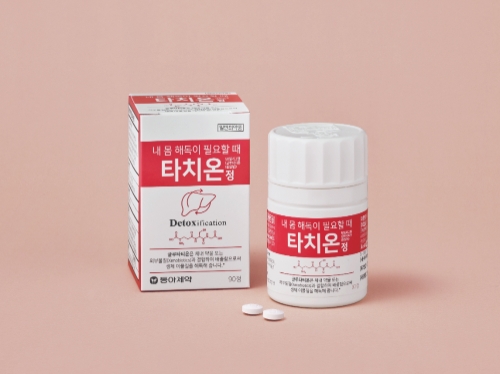 이미지 제공 = 동아제약