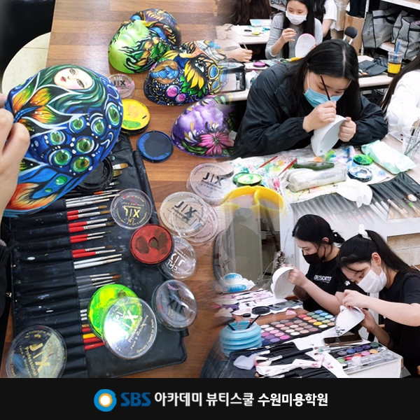 수원미용학원, SBS아카데미뷰티스쿨 2022학년도 서경대 실기고사대비반 개강