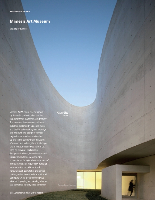 사진 제공 = 한국관광공사