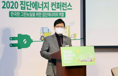 사진 제공 = 한국지역난방공사