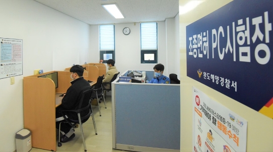 사진=완도해경