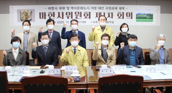 사진=나주시