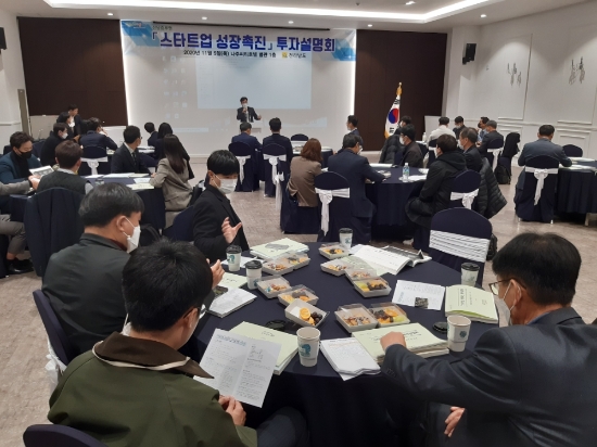 사진=전라남도