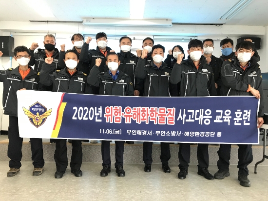 사진=부안해경