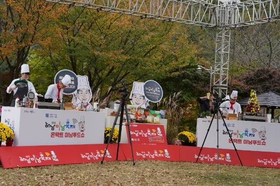 사진=해남군