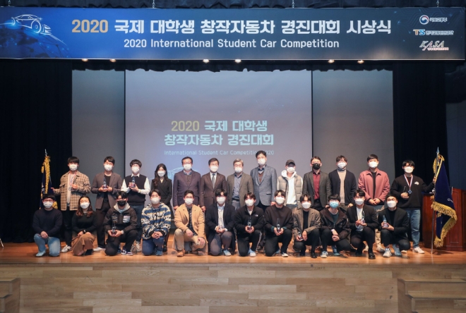 시상식 모습