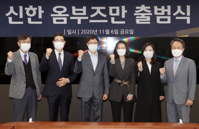 6일 서울 중구 세종대로 소재 신한은행 본점에서 진행된 ‘신한 옴부즈만’ 출범식에서 진옥동 신한은행장(오른쪽에서 첫번째)과 1기 ‘신한 옴부즈만’ 위원들이 기념 촬영하는 모습