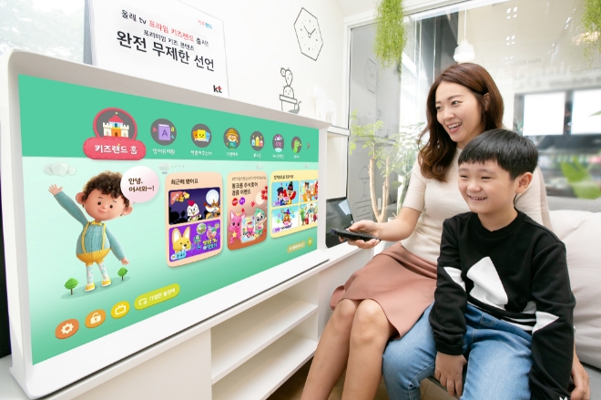 KT 모델들이 프리미엄 키즈 콘텐츠를 완전 무제한으로 즐길 수 있는 ‘올레 tv 프라임 키즈랜드’ 요금제를 소개하고 있다.