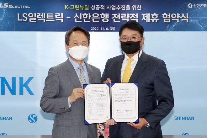 지난 6일 서울 중구 세종대로 소재 신한은행 본점에서 열린 업무협약식에서 신한은행 진옥동 은행장(좌측)과 LS일렉트릭 구자균 회장(우측)이 기념촬영을 하는 모습