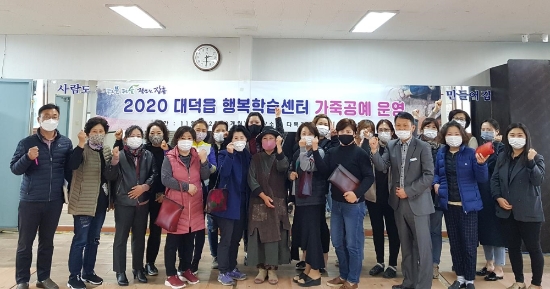 장흥군, ‘전남도 평생교육 활성화 공모사업’ 추진/사진=장흥군