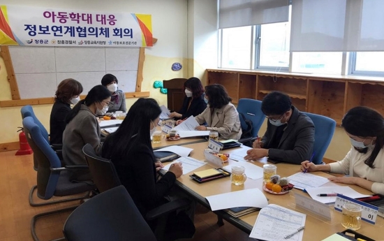 장흥군, 아동학대 대응 정보연계협의체 회의 개최/사진=장흥군