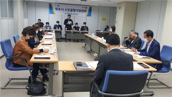목포시 수돗물평가위원회 회의/사진=목포시