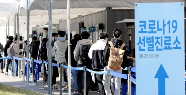 5일 오후 서울 영등포구 보건소 선별진료소를 찾은 시민들이 진료 받기 위해 대기하고 있다.