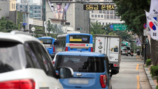 지난 8월 17일 서울 시내의 도로 위 전광판에 5등급 차량 운행 제한 안내가 표시돼 있다.
