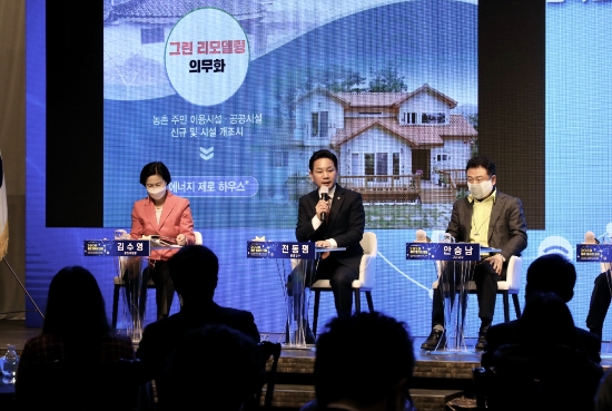 전동평 영암군수 '2020 좋은 일자리 포럼' 참석/사진=영암군