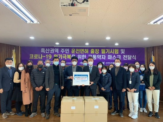 신안군 흑산도 주민 편의 출장 운전면허시험 시행/사진=신안군