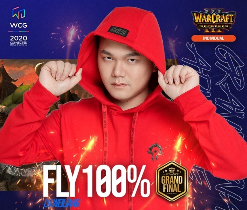 루웨이량(사진=WCG SNS 발췌).