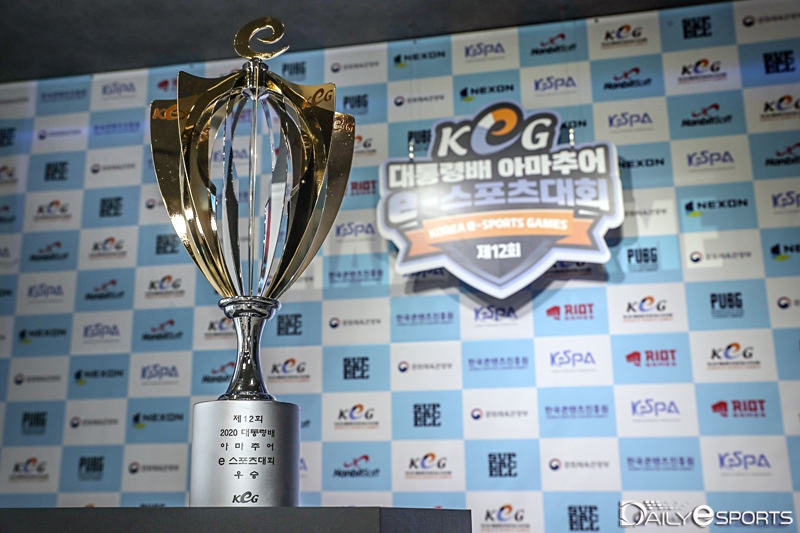 제 12회 대통령배 KeG 우승 트로피.