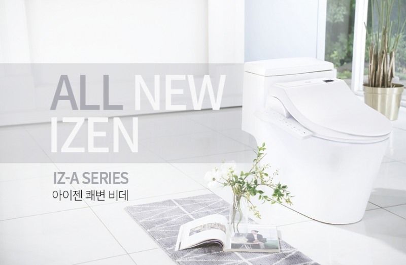 아이젠비데(사진제공=아이젠컴퍼니)