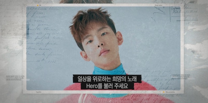 사진 제공=월드비전