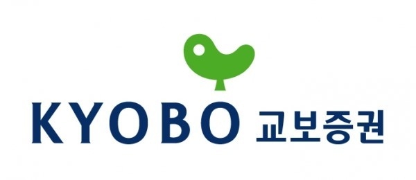 교보증권, 2020 하반기 공개채용 실시…27일 접수 마감
