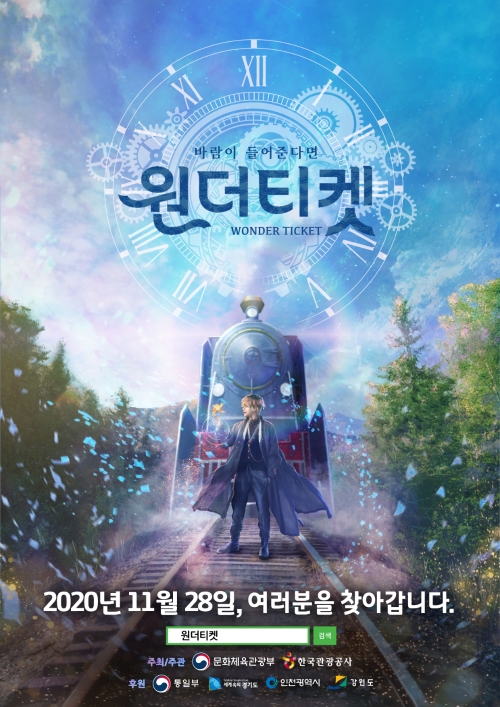 이미지 제공 = 한국관광공사
