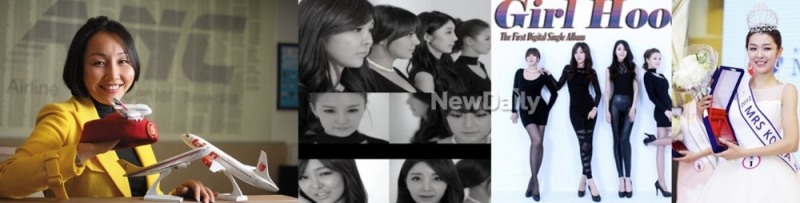 왼쪽부터 2010 미시즈 아랍 에미레이트 정숙천, 2012 미시즈 입상자 걸그룹 ‘소녀시절’, 미시즈 코리아 박수아(우승).