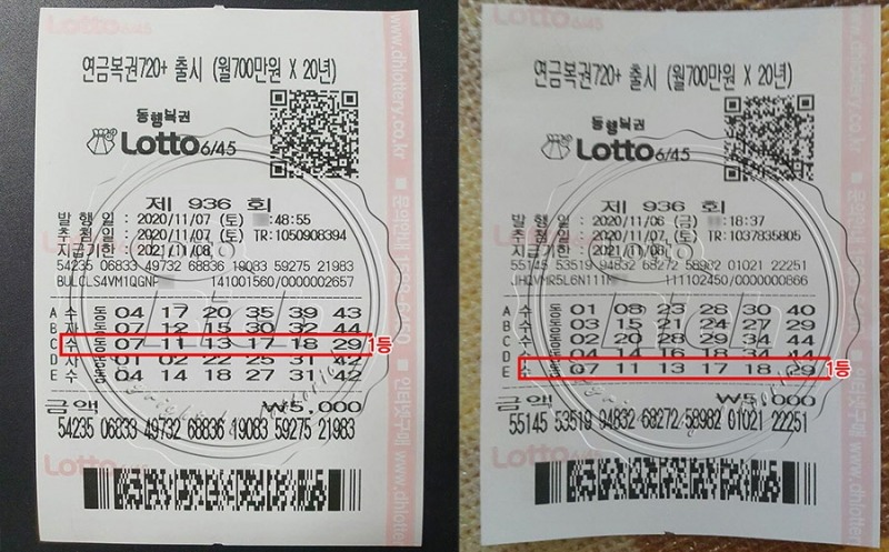 ‘당첨금만 30억’...한 곳에서 로또1등 당첨자 동시 두 명 나