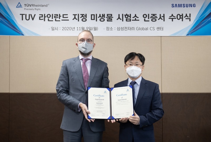삼성전자가 9일 수원 삼성 디지털 시티에서 TUV 라인란드로부터 미생물 검증 전문성을 인증받아 인증서 수여식을 가졌다. (왼쪽부터 'TUV 라인란드' 한국지사 카스텐 리네만 대표이사, 삼성전자 글로벌CS센터 서영진 상무)