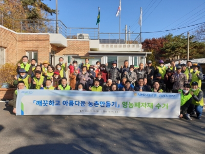 사진 제공 = NH농협은행
