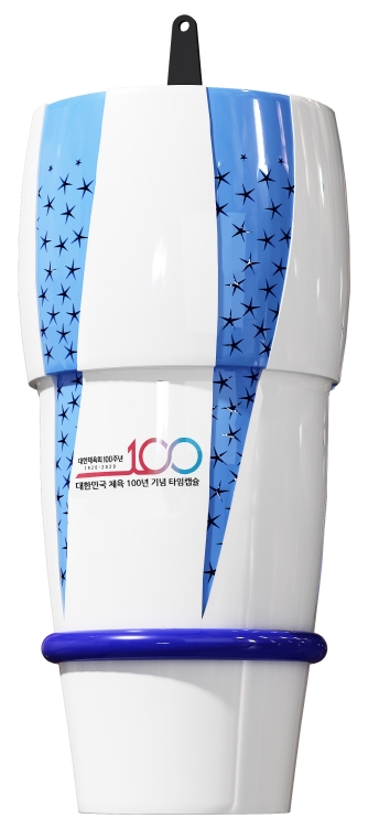 대한체육회 창립 200주년이 되는 2120년 7월 13일에 개봉하게 될 타임캡슐. 이 타임캡슐에는 각종 물품 220점을 담아 진천국가대표선수촌에 매설된다.