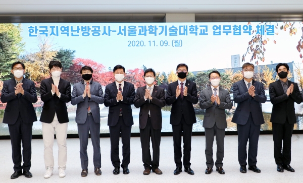 사진 제공 = 한국지역난방공사