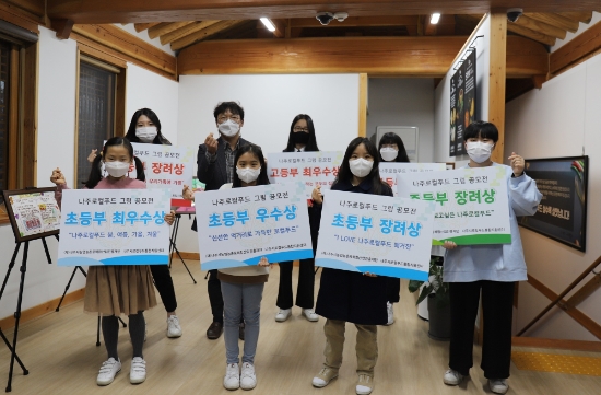 사진=나주시