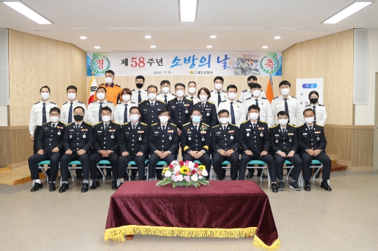 무안소방서, 58주년‘소방의 날’기념식/사진=무안소방서