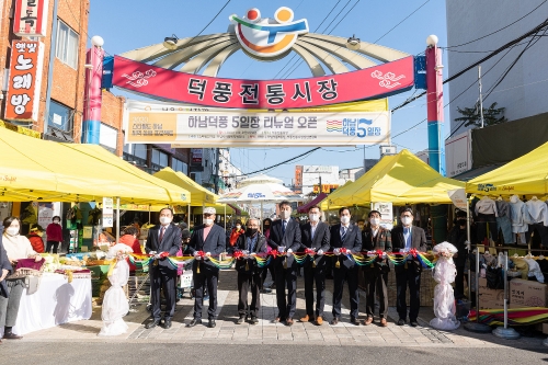 사진 제공 = 스타필드 하남