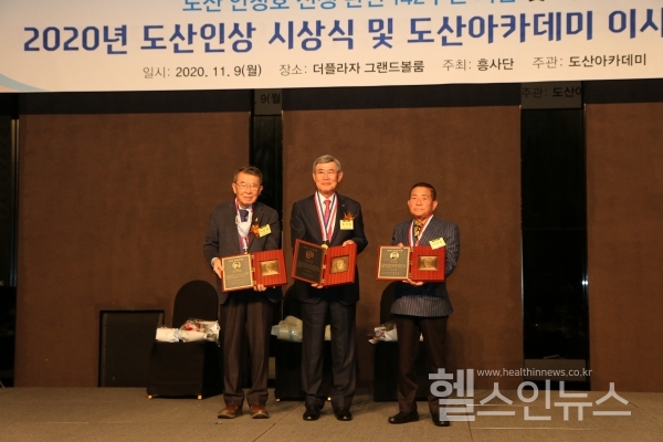 경동제약제공,왼쪽부터도산교육상이만열이사장,도산경영상류덕희회장,도산봉사상이상용방송인