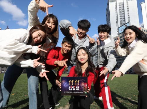 사진 제공 = 11번가