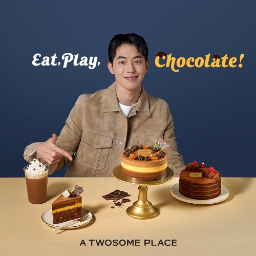 이미지 제공 = 투썸