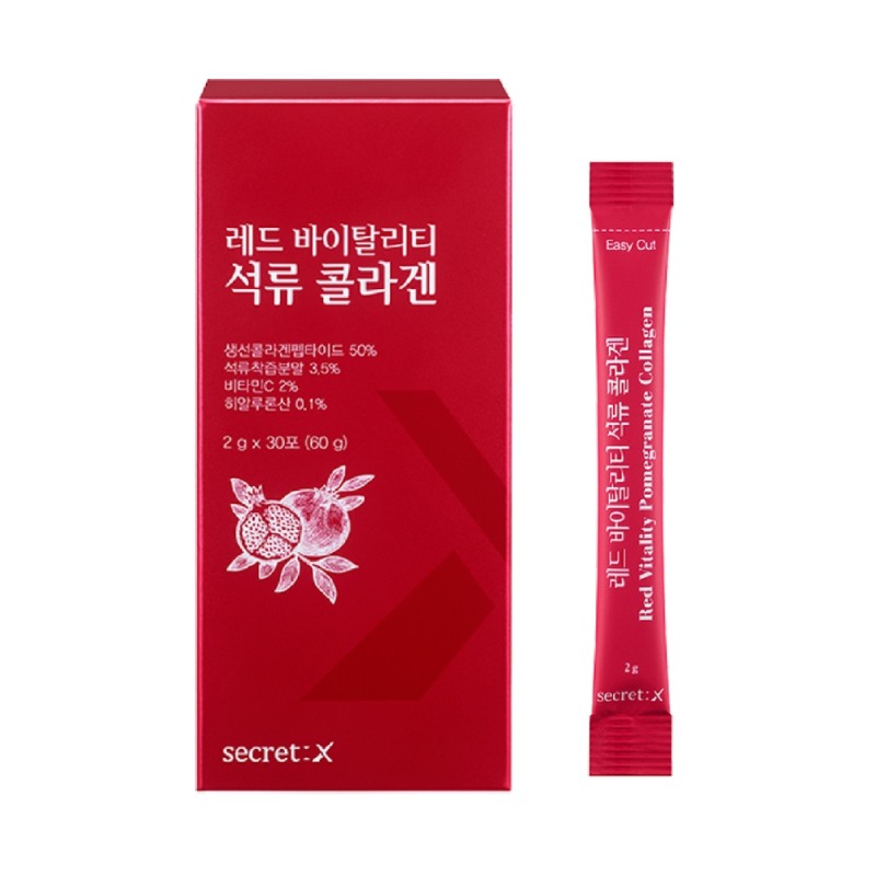 사진=㈜젠피아 시크릿키엑스 제공