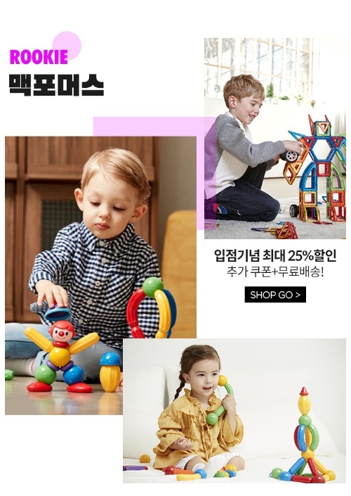 이미지 제공 = LF