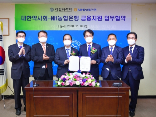 사진 제공 = NH농협은행