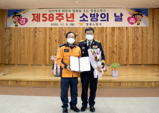 사진=영광군
