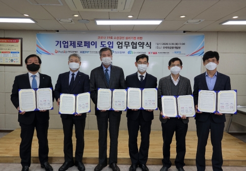 사진 제공 = 한국사회보장정보원
