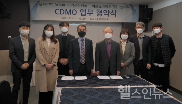 대구경북첨단의료산업진흥재단제공,대구경북첨단의료산업진흥재단의약생산센터김훈주센터장(왼쪽네번째)과민창희비욘드바이오(주)대표이사(오른쪽네번째).