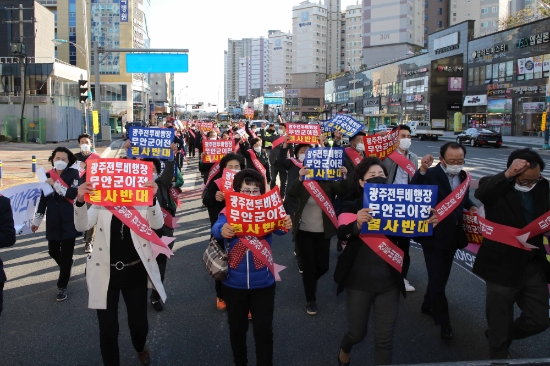 무안군 삼향읍 사회단체, 광주 군공항 이전 반대 가두행진/사진=무안군