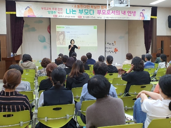 고흥군, 청소년 학부모 대상 부모교육 참여자 모집/사진=고흥군