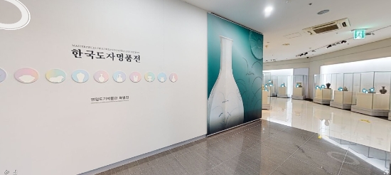 영암도기박물관 내부전경/사진=영암군