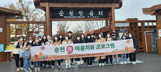 순천만습지(순천만국가정원)/사진=순천시